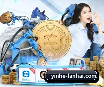 银河娱乐 APP